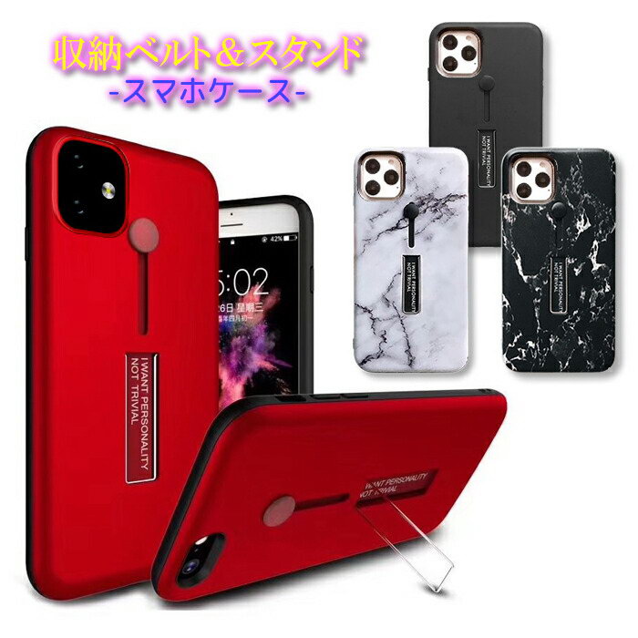 Rakuten - 【本日限定全品10%OFF】iPhone SE 第3世代 ケース ベルト付 第2世代 SE3 SE2 ケース 耐衝撃 シンプル iPhone11 ケース おしゃれ 韓国 iPhone11 Pro Max iPhoneケース iPhoneX XS XR スマホケース スタンド 丈夫 マット マーブル柄 8 7Plus XSMax