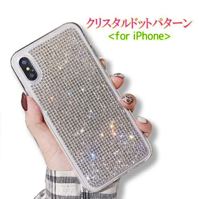 樂天商城 - 【全品5%offクーボン】iPhone15 ケース 韓国 キラキラ iPhone15 Pro ケース iPhone14 ケース おしゃれ iPhone13 iPhone12 mini iPhoneSE3 カバー かわいい iPhone13 Pro Max iPhoneケース iPhone11 iPhone SE 第三世代 第二世代 アイフォン 15 14 13 プロ スマホケ