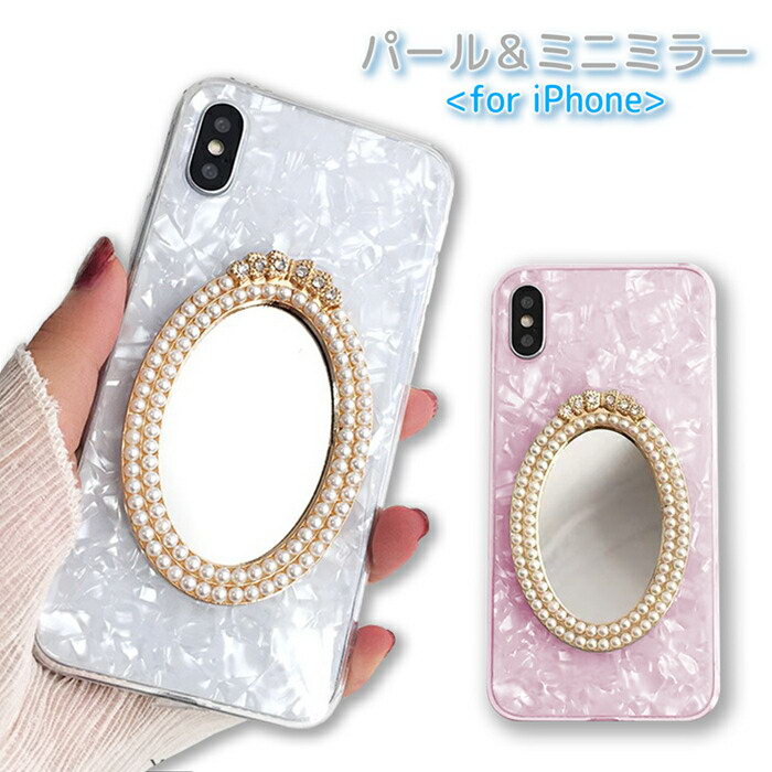 樂天商城 - 【10%割引券+P2倍】iPhone17 ケース 背面 ミラー iPhone16 iPhone17 Pro iPhone15 iPhoneair iPhone17 Pro Max iPhone16e キラキラ 韓国 16Plus iPhone14 iPhone13 mini iPhone12 カバー iPhone 15 14 16 プロ Plus SE3 SE2