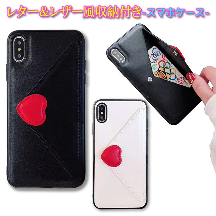 樂天商城 - 【全品5%offクーボン】iPhone SE 第三世代 ケース カード収納 韓国 iPhone se 第二世代 ケース iPhonese3ケース カード入れ かわいい iPhonese2ケース iPhone X XS XR XSMax 8 7 Plus iPhoneケース ハート おしゃれ レザー スマホケース カバー