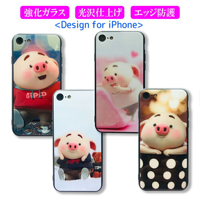 iPhone13 ケース かわいい iPhone13pro ケース 強化ガラス iPhone SE3 ケース iPhone12 ケース 動物 iPhone13 pro max カバー iPhone 12pro SE mini ケース SE2 iPhone11 11Pro 12promax X XS XR おしゃれ アニマル ブタ 薄型 個性 スマホケース