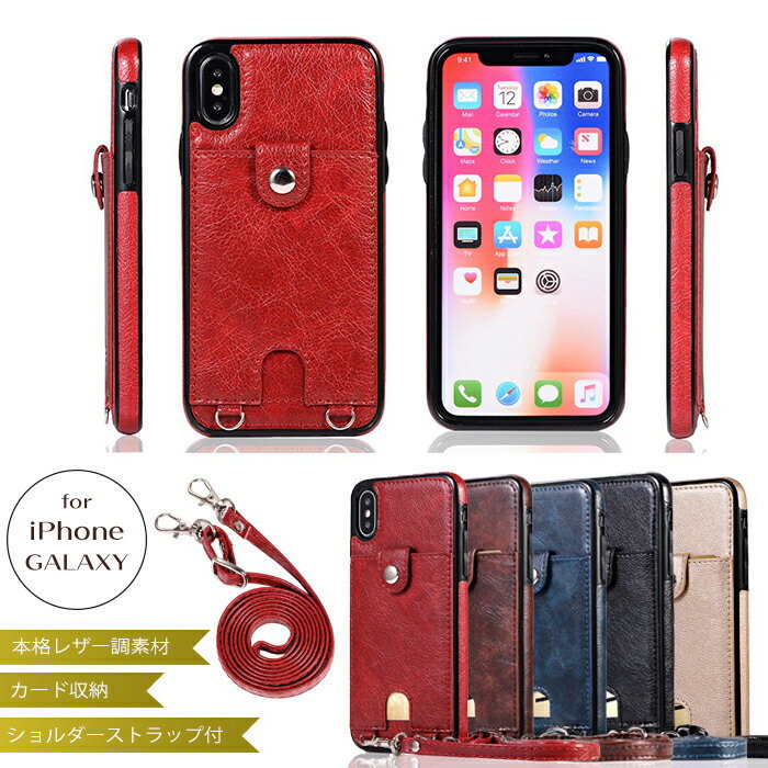 【最大13%offCP+P2倍】 GALAXYS20 ケース 背面手帳レザー調 ストラップ カード収納 首掛け GALAXYS20+ ケース S10 S10+ ショルダー S9 S9+ S9plus ケース ポケット GALAXYnote9 韓国 おしゃれ シンプル 人気 メンズ