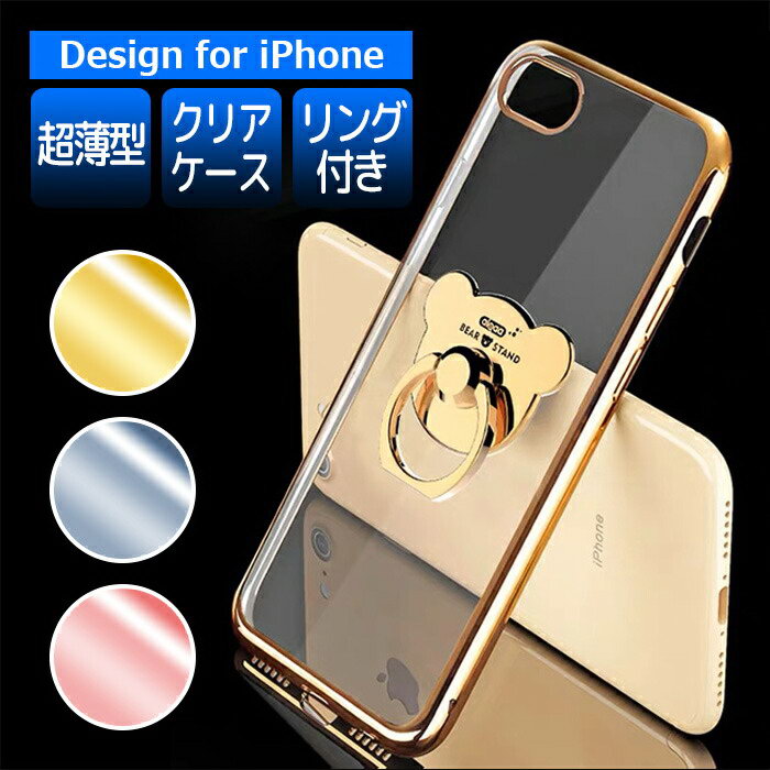 【マラソン中10%off】iPhone15 ケース 