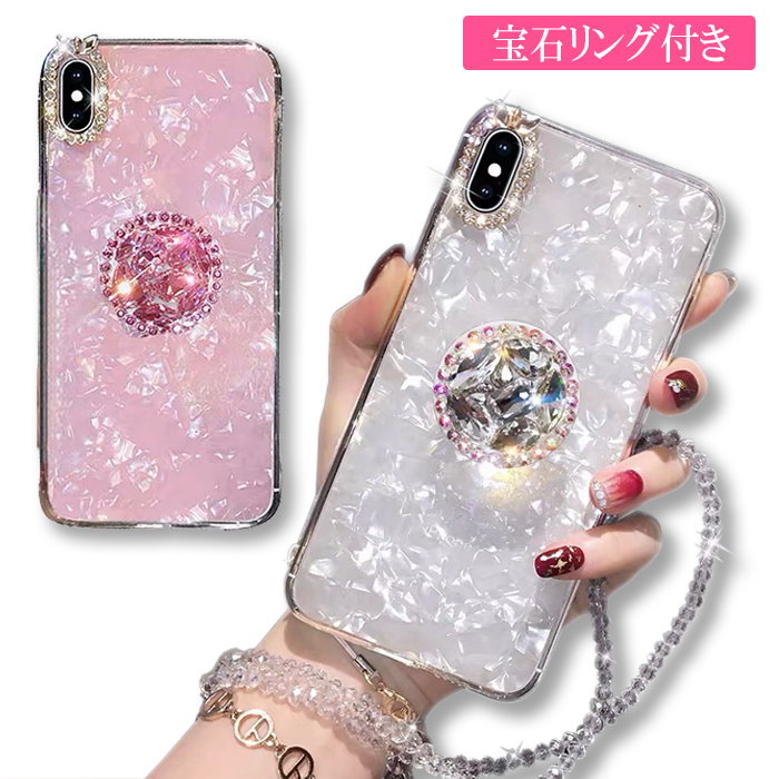 楽天市場】iphoneケース キラキラ リング付きの通販 楽天市場】iphoneケース キラキラ リング付きの通販