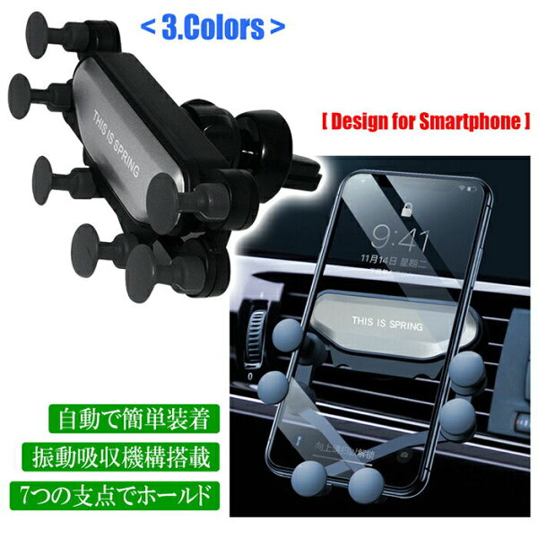 スマホ車載ホルダー クリップ式 みんな探してる人気モノ スマホ車載ホルダー クリップ式 スマホ タブレット パソコン スマホ車載ホルダー クリップ式 みんな探してる人気モノ スマホ車載ホルダー クリップ式 スマホ タブレット パソコン