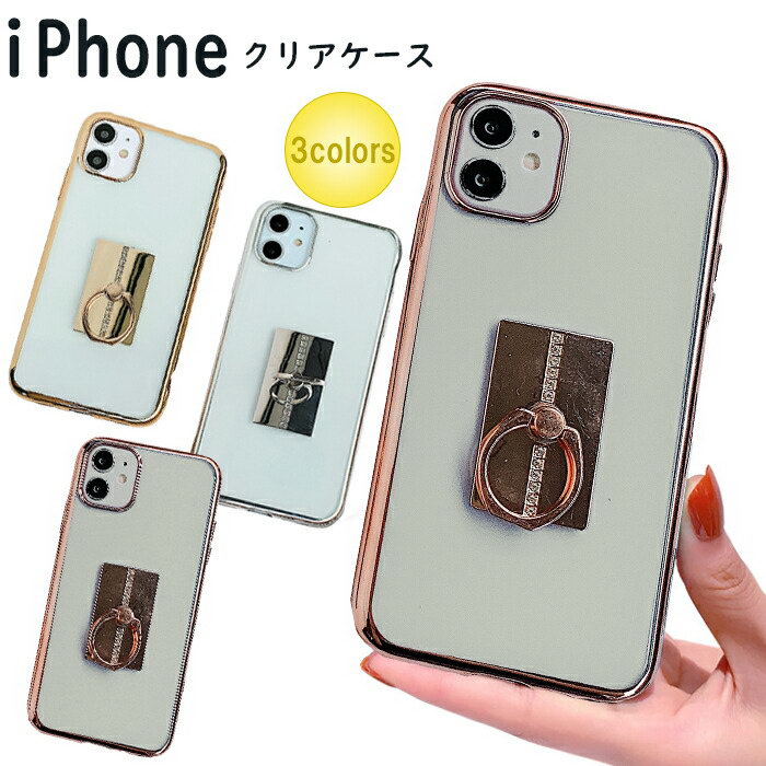 iPhone15 ケース クリア リング付き iPh