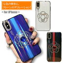 ե TOKYO㤨iPhone SE 3 SE3  饭 2 SE2 iPhone  饤󥹥ȡ iPhoneX XR XS Xmax ǥ 㥹 iPhone8 7    ä ɱ Ѿ׷ 襤   ե󥱡 ǥפβǤʤ1,570ߤˤʤޤ