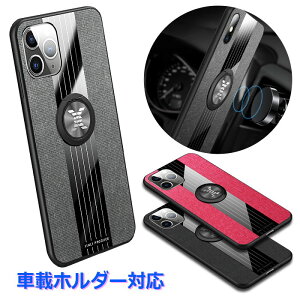 iPhone13 ケース iPhone SE 第二世代 se2 iPhone12 12mini iPhone11 iPhone13Pro スマホリング付き ケース iPhone13ProMax iPhone11Pro 12Pro 11ProMax 12promax iPhoneX XS XR iPhone8 7 おしゃれ iPhoneXSMax 動画鑑賞スタンド 車載ホルダー対応 タフ メンズ ハードケース