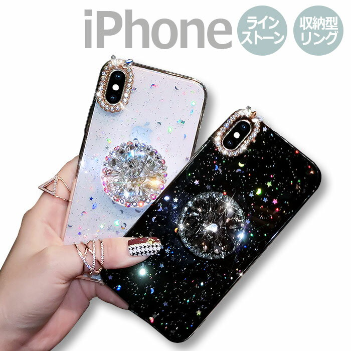 【本日限定20%off+P20倍】iPhone16 ケース クリア リング付き iPhone16Pro ケース iPhone16ProMax iPhone15 ...