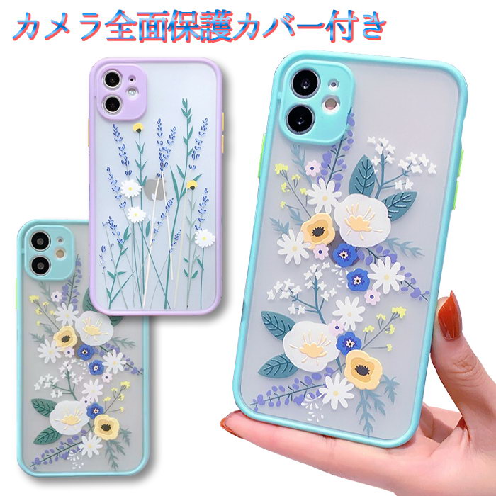 樂天商城 - 【10%割引券+P2倍】iPhone SE 第三世代 SE3 ケース かわいい iPhone12 ケース iPhone12 pro max ケース 韓国 おしゃれ iPhone12mini SE2 iPhone11 pro カバー iPhoneケース ペア XS X XR 8 7 スマホケース 花 大人かわいい