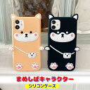 iPhone12 ケース シリコン iPhoneSE3 SE2 シリコンケース iPhone12 pro 韓国 おしゃれ かわいい iPhone 11 pro max カバー iPhone13mini iPhone12mini iPhoneケース 大人かわいい iPhone12ProMAX iPhone11 スマホケース XS X XR XSMax 8 7 Plu