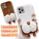 【19日まで10%割引券】iPhone12 ケース かわいい ファー iPhone12 pro ケース 韓国 おしゃれ iPhone12ProMAX カバー い...