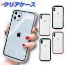 【レビュー投稿で豪華プレゼント】送料無料 バンパーケース 耐衝撃 保護 大人かわいい スマホケース スマートフォンケース ペア 携帯ケース メンズ