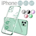 【レビュー投稿で豪華プレゼント】iPhone プロ スマホケース アイフォン16 iPhone16Plus iPhone15Plus SE 第三世代 第二世代 iPhoneケース ワイヤレス充電 カメラ レンズ 保護