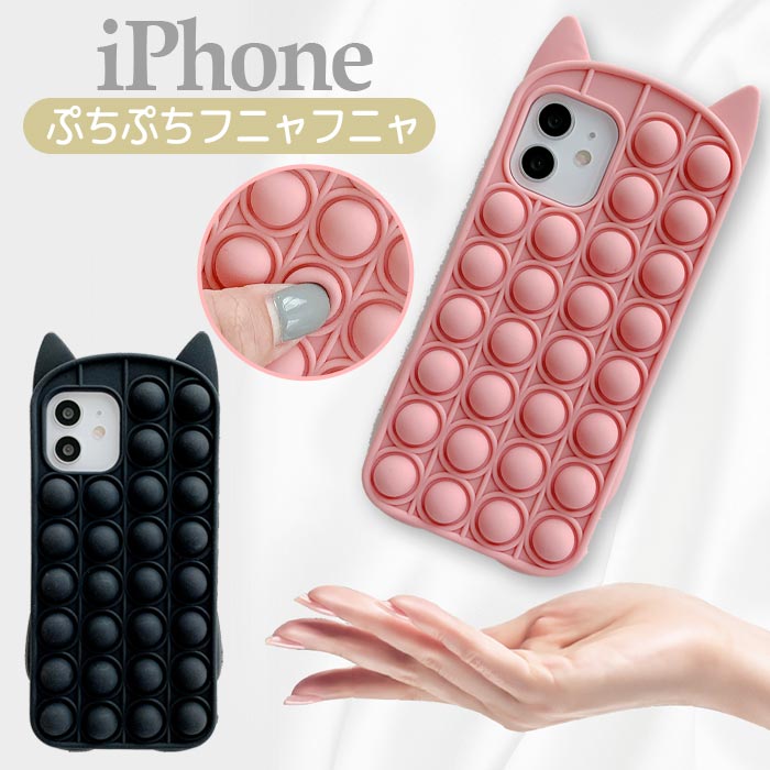 樂天商城 - 【10%割引券+P2倍】iPhone12 ケース 韓国 おしゃれ iPhone SE 第三世代 ケース ねこ iphone12 Pro Max シリコンケース おもしろ iPhoneSE3 SE2 iPhone11 Pro Max カバー 猫耳 かわいい iPhone X XS 8 7 洗える アニマル レンズ保護 Plus XSMAX