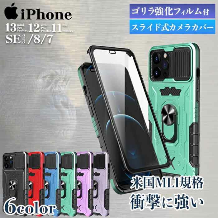 【カメラカバー】iPhone14 ケース リ