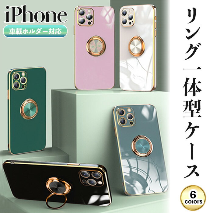 樂天商城 - 【50枚限定32%OFF】iPhone14 ケース リング付き 韓国 iPhone13 ケース iPhone13pro iPhone12 Pro iPhone13 Pro Max スマホカバー iPhone12 pro Max iPhone SE3 se2 iPhone11 アイフォン 14 13 XS XR スマホケース 北欧 大人 かわいい くすみカラー