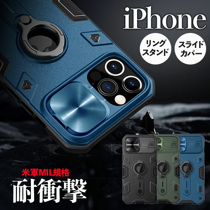 レンズ保護 iPhone15 ケース リング付 