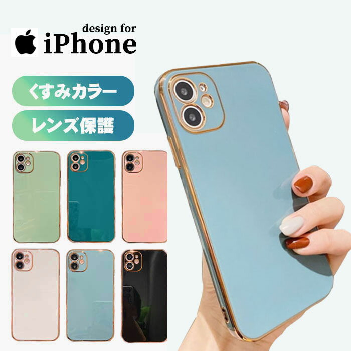 【250円クーポン】iPhone15 ケース シ