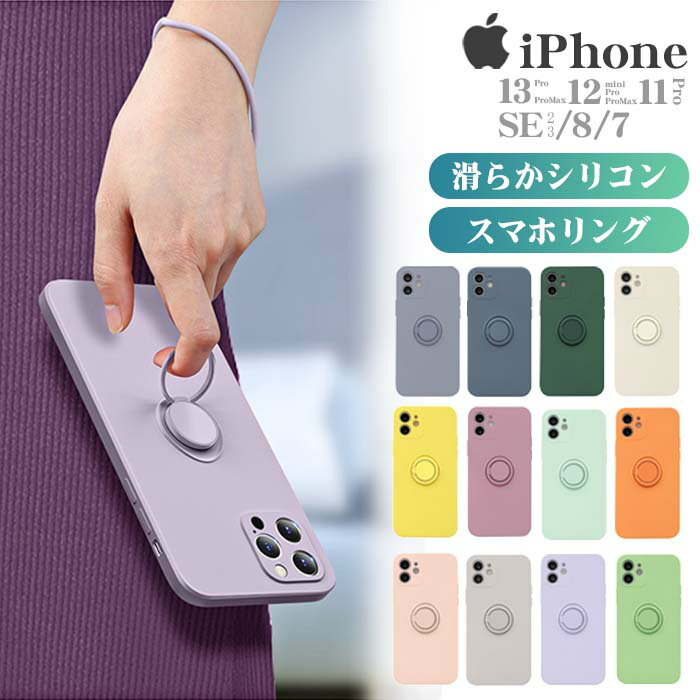 【ストラップ付き】iPhone14 ケース 