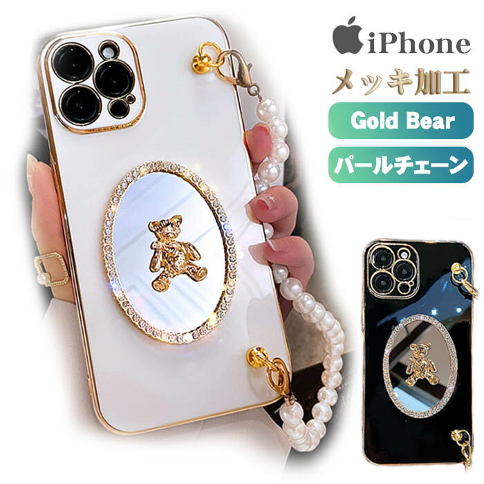 樂天商城 - 【10%割引券+P2倍】ストラップ付 iPhone17 ケース 背面 ミラー iPhone16 iPhone17 Pro iPhone15 iPhoneair iPhone17 Pro Max iPhone16e ケース おしゃれ 韓国 キラキラ iPhone16 Pro Max iPhone15 mini 15 14 Plus アイフォン 16 SE3 SE2