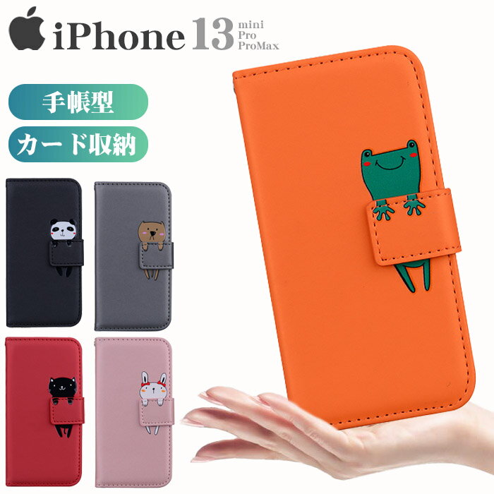 Motoki Birthday Box [Mug・Notebook Type Smartphone Case