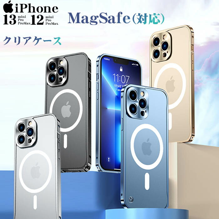 【500円クーポン】iPhone15 ケース MagSa