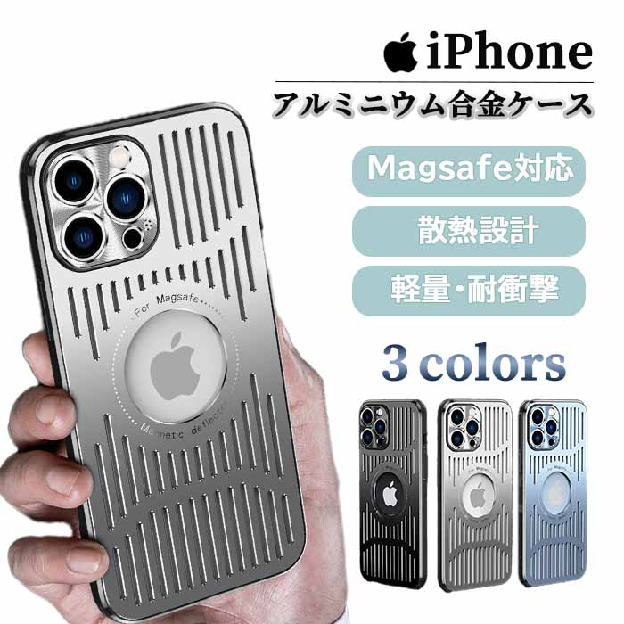 【期間限定!800円割引券】iPhone16 ケ
