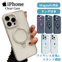 iPhone15 ケース MagSafe対応 リング付き iPhone15Pro ケース クリア MagSafe iPhone15ProMax iPhone14 ケース MagSafe 米軍 15Plus iPhone14Pro iPhone14 Pro Max iPhone13 iPhone12 カバー iPhone 15 14 Plus 13Pro アイフォン 耐衝撃 韓国 マグセーフ