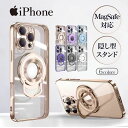【26日まで300円割引券】Phone16 ケース Magsafe対応 耐衝撃 リング付 iPhone16 Pro ケース クリア 韓国 iPhone15 ケース iPhone16ProMax 16Plus iPhone14 iPhone15 Pro Max iPhone13 iPhone12 アイフォン 16 15 おしゃれ スマホケース magsafe スタンド クリア