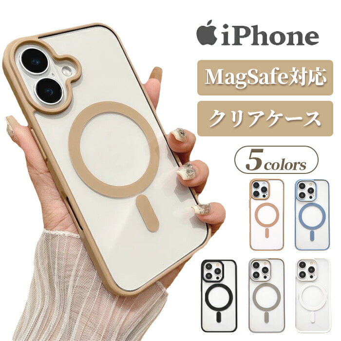 樂天商城 - 【限定クーボン配布中】iPhone16 ケース クリア MagSafe対応 iPhone16 Pro ケース 韓国 MagSafe iPhone16 Pro Max iPhone15 ケース iPhone14 ケース iPhone13 カバー iPhone 15 14 13 アイフォン 16 iPhoneケース 透明 かわいい スマホケース マグセーフ オシャレ