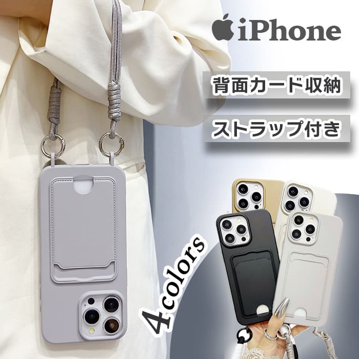 樂天商城 - 【10%割引券+P2倍】iPhone16 ケース ショルダー カード収納 iPhone16 Pro ケース 韓国 ストラップ付 iPhone15 ケース 背面 カード iPhone16ProMax 16Plus iPhone15 Pro Max iPhone14 ケース iPhone13 アイフォン 16 15 おしゃれ スマホケース iPhoneケース