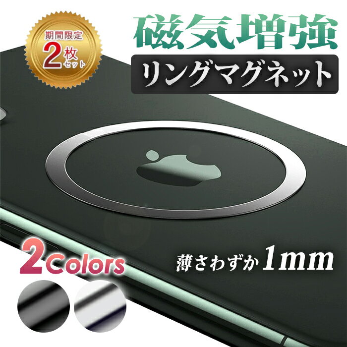 �ڥޥ饽����ݥ����2�ܡۡ�2�祻�åȡ۵�®���� Magsafe �б� iPhone13 �ޥ��ͥåȽ��Ŵ� �ֺܥ������ ���� �ֺܥۥ���� ��® Max �磻...