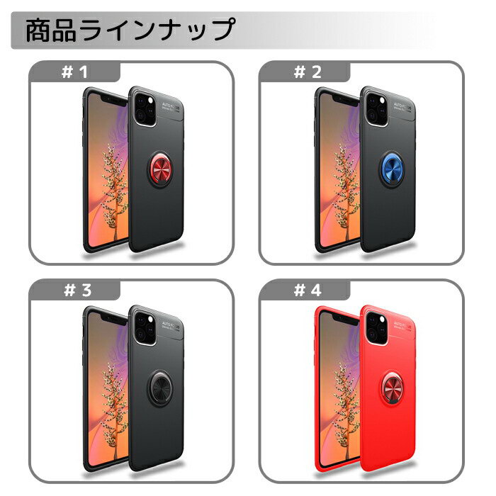 iPhoneSE第二世代se2iphoneケースiPhone1111ProMaxX87XRS20S20+xsmax車載ホルダー対応スマホリング付きスマホケースシンプルGALAXYS20Ultras10Pluss10+s9s9+s8s8+note8note97Plus8Plusカッコイイギャラクシーペア頑丈