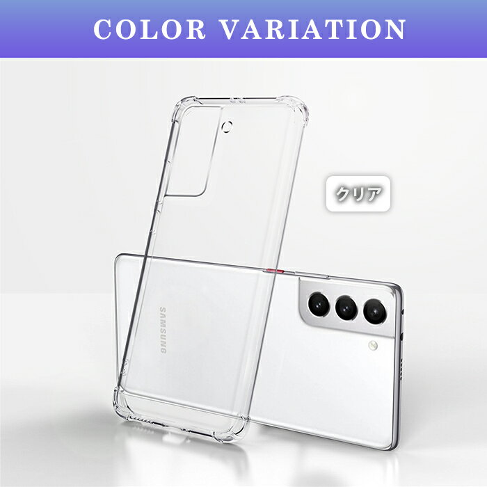 【5%offクーポン】GalaxyS22ケースクリアGalaxyS22+S22UltraS21S21Plusクリアケース韓国おしゃれGalaxyS20ケース透明耐衝撃GalaxyS20plusカバーシンプルかっこいいGalaxyS21plusS10S10plusGalaxyケース人気Galaxys10+s20