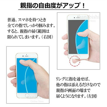 香水びん型スマホリング キラキラ ラメ 背面スマホリング 落下防止 粘着 ジェル パッド 水洗い デコ デコレーション カワイイ 可愛い ゴージャス 女の子 女子 スタンド 回転 スマホ タブレット iPhone iPad Xperia GALAXY JK