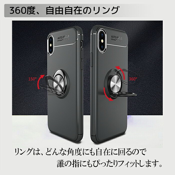 iPhoneSE第二世代se2iphoneケースiPhone1111ProMaxX87XRS20S20+xsmax車載ホルダー対応スマホリング付きスマホケースシンプルGALAXYS20Ultras10Pluss10+s9s9+s8s8+note8note97Plus8Plusカッコイイギャラクシーペア頑丈