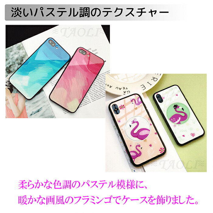 iPhone SE3 第三世代 ケース 韓国 おしゃれ iPhoneX ケース 強化ガラス iPhoneXS iPhone SE ケース 韓国 おしゃれ iPhoneX ケース かわいい7 8 7Plus 8Plus 背面ケース フラミンゴ パステルカラー 可愛い アイフォン カバー アイフォン 薄型 女子