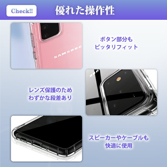 【5%offクーポン】GalaxyS22ケースクリアGalaxyS22+S22UltraS21S21Plusクリアケース韓国おしゃれGalaxyS20ケース透明耐衝撃GalaxyS20plusカバーシンプルかっこいいGalaxyS21plusS10S10plusGalaxyケース人気Galaxys10+s20