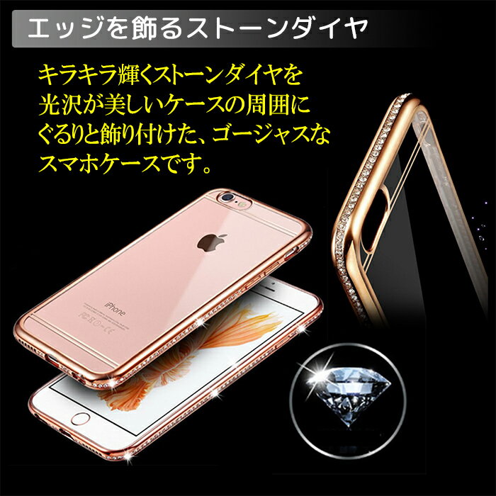 【期間限定！10%OFFクーポン】☆キラキラ かわいい☆iPhone13 ケース キラキラ iPhone SE3 第三世代 ケース 韓国 iPhone12 ケース クリア iPhone13 Pro ケース おしゃれ ストーン iPhone13 Pro Max mini ラインストーン デコ iPhone12ProMax カバー iPhone11