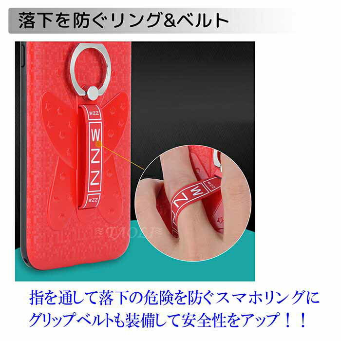 【最大15％OFF+P2倍】iPhone SE3 第三世代 ケース SE2 iPhone ケース スタンド iPhoneX XS 落下防止 薄型 iPhone7 iPhone8 スマホリング 7Plus 8Plus 蝶々 耐衝撃 ベルト付 軽い かわいい 多機能 男性 女子 背面ケース スマホカバー 個性的 快適