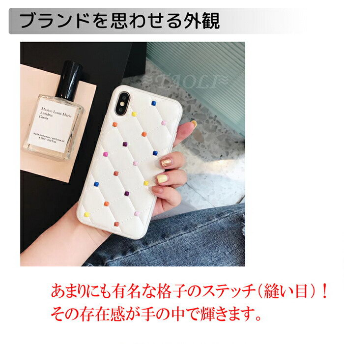 【25%割引券+P2倍】 iPhone SE3 第三世代 ケース se2 iPhone ケース iPhoneX iPhoneXS iPhoneXR XSMax キルティング マトラッセステッチ iPhone8 8Plus iPhone7 7Plus カバー 人気 可愛い おしゃれ インスタ カラフル レディース プレゼント ピンク ホワイト