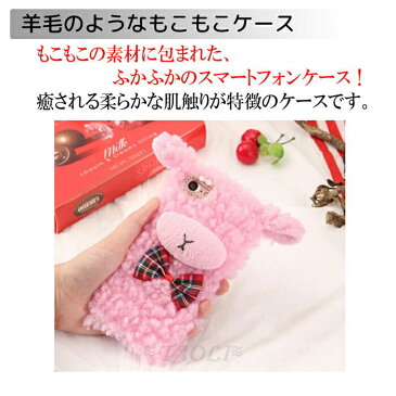 iPhone SE 第二世代 se2 スマホケース iPhone X XS 7 8 7Plus 8Plus 可愛い 特別 注目 ぬいぐるみ モコモコ ストーン アニマル 女子 ピンク ブラウン ホワイト お揃い プレゼント 送料無料 JK