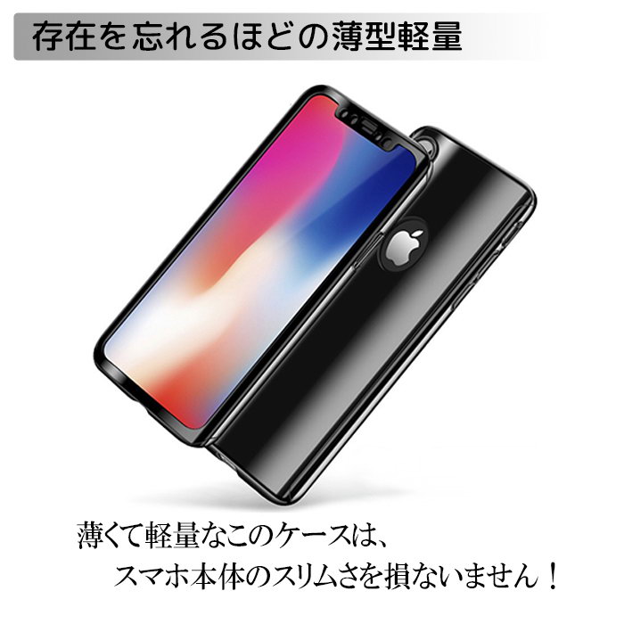 【強化ガラス付】 iPhone SE 第三世代 SE3 ケース シンプル iPhone11 ケース 全面保護 iPhone11 Pro ケース 鏡 iPhone11ProMax ケース SE2 iPhoneX XR XSMax メッキ 高級感 XS 7 8 Plus 軽い 薄い ペア ゴールド シルバー iPhoneケース