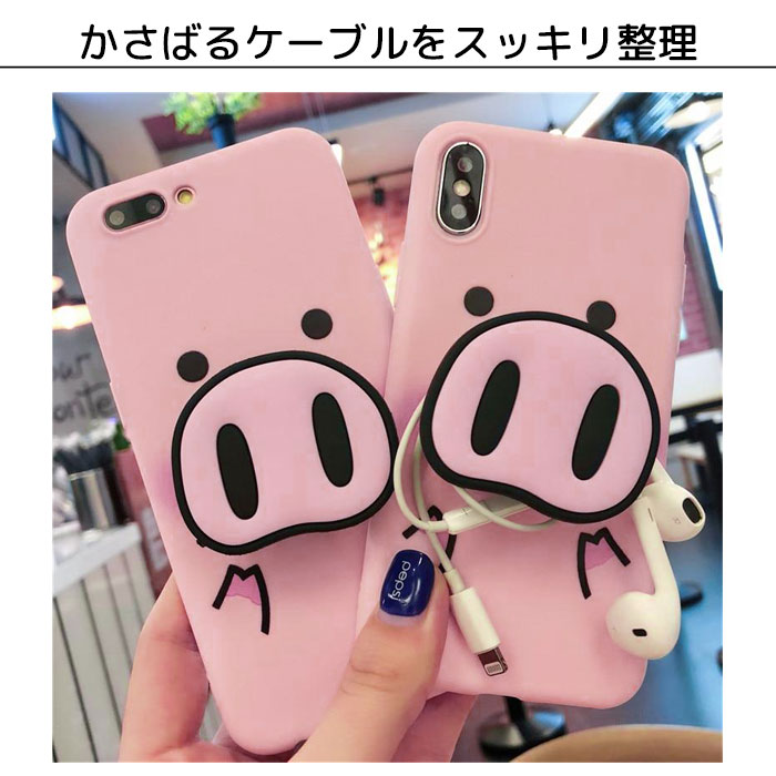 【10%以上off】iPhoneケースiPhone1111ProXRXXS87ストラップ付11ProMax7Plus8PlusXSMaxアニマルゆるキャラピンクぶたちゃんリング付スタンドイヤホンホルダー可愛いスマホケース保護ケーススマホカバーギフト