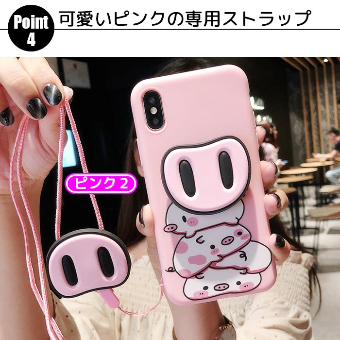 【10%以上off】iPhoneケースiPhone1111ProXRXXS87ストラップ付11ProMax7Plus8PlusXSMaxアニマルゆるキャラピンクぶたちゃんリング付スタンドイヤホンホルダー可愛いスマホケース保護ケーススマホカバーギフト