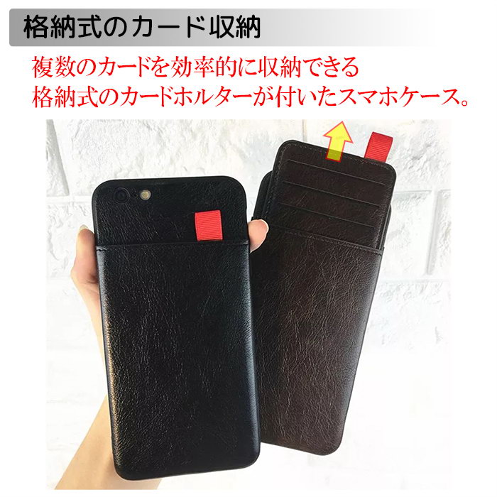 iPhoneケースiPhone11XXR87GALAXYシンプルiphone8Plus7PlusXSMaxiPhone11proMax革カード収納薄型Note9オシャレレザー男性女性収納ポケット格納紙幣収納背面ケーススマホケース保護ケーススマホカバー快適お揃いプレゼントギフト