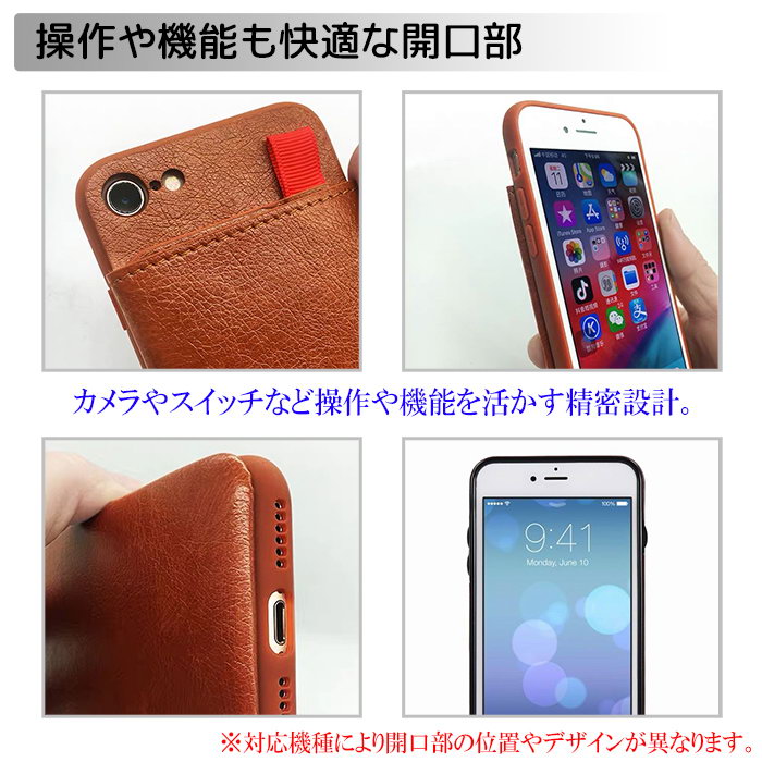 iPhoneケースiPhone11XXR87GALAXYシンプルiphone8Plus7PlusXSMaxiPhone11proMax革カード収納薄型Note9オシャレレザー男性女性収納ポケット格納紙幣収納背面ケーススマホケース保護ケーススマホカバー快適お揃いプレゼントギフト