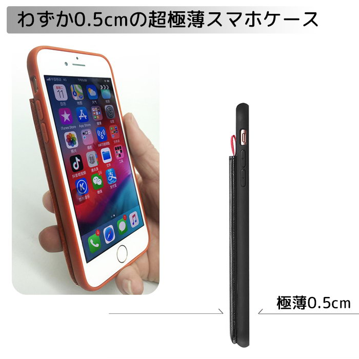 iPhoneケースiPhone11XXR87GALAXYシンプルiphone8Plus7PlusXSMaxiPhone11proMax革カード収納薄型Note9オシャレレザー男性女性収納ポケット格納紙幣収納背面ケーススマホケース保護ケーススマホカバー快適お揃いプレゼントギフト