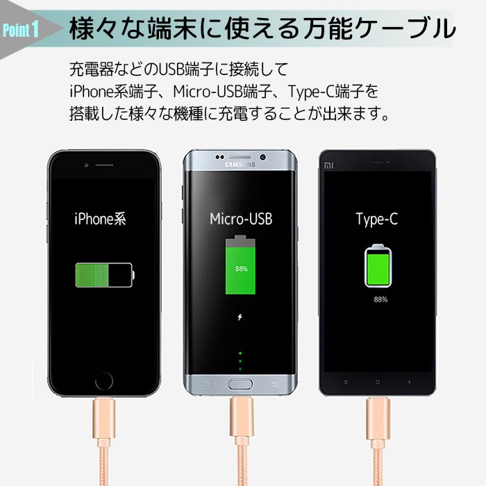 【2個セット】 エレコム TB-MAEMCBN050BK USB A-microB 変換アダプタ 0.5m